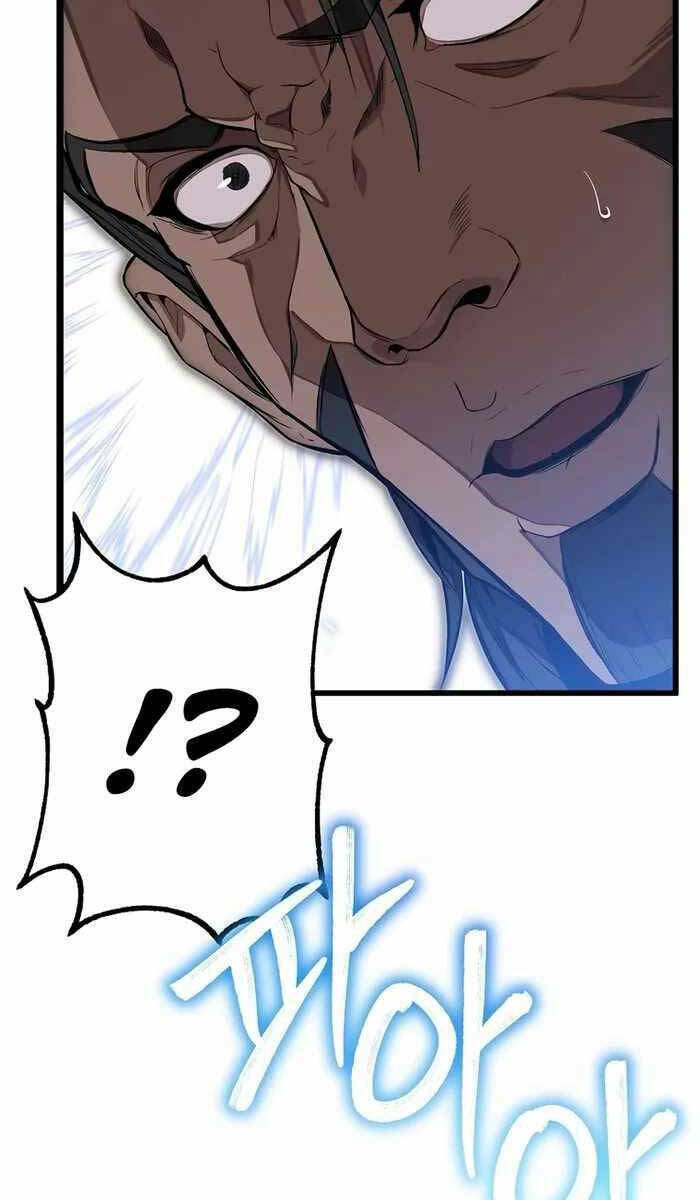 Đông Phương Bất Bại: Chapter 1.5