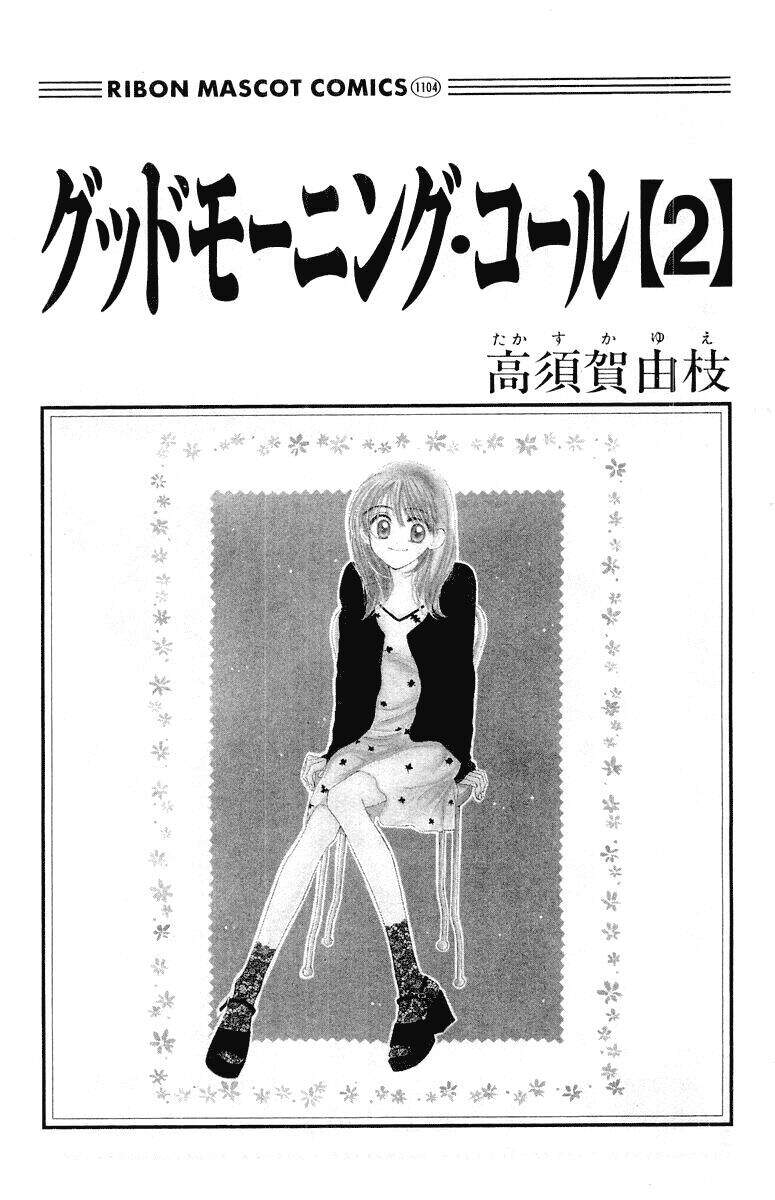 Lời Chào Ban Mai: Chapter 6