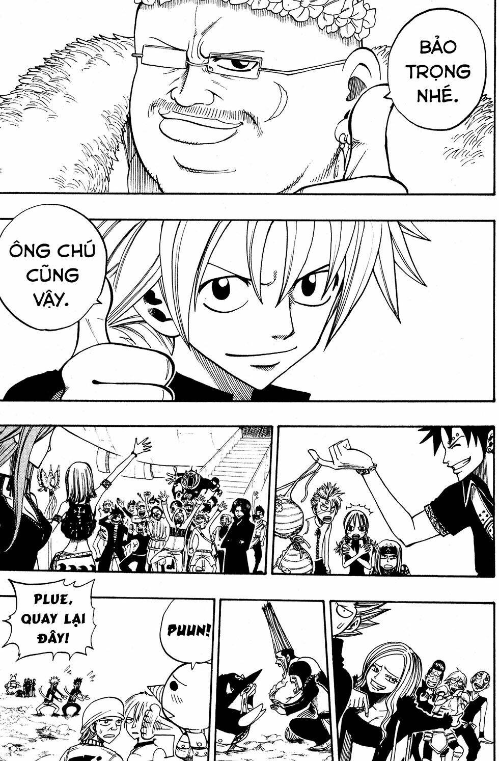 Rave Master: Chapter 235