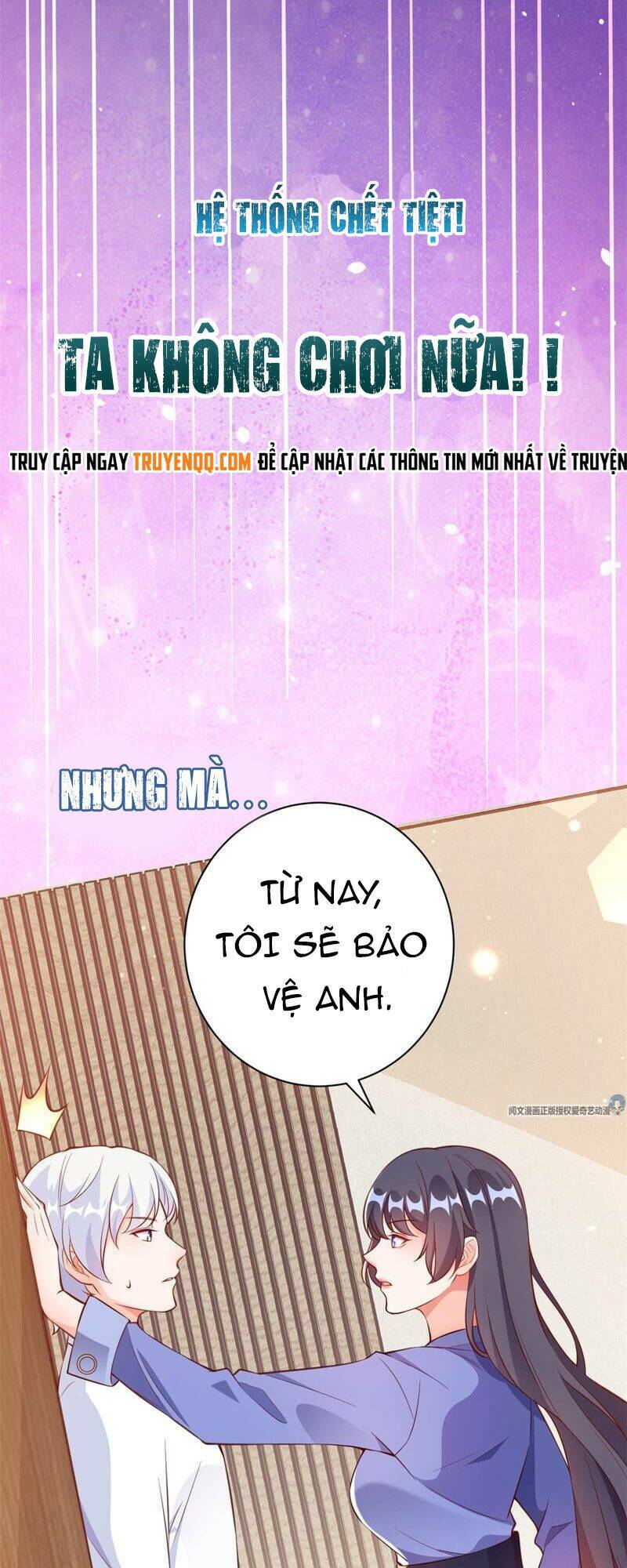 Xuyên Nhanh Đại Lão Ta Chỉ Muốn Phá Sản: Chapter 0