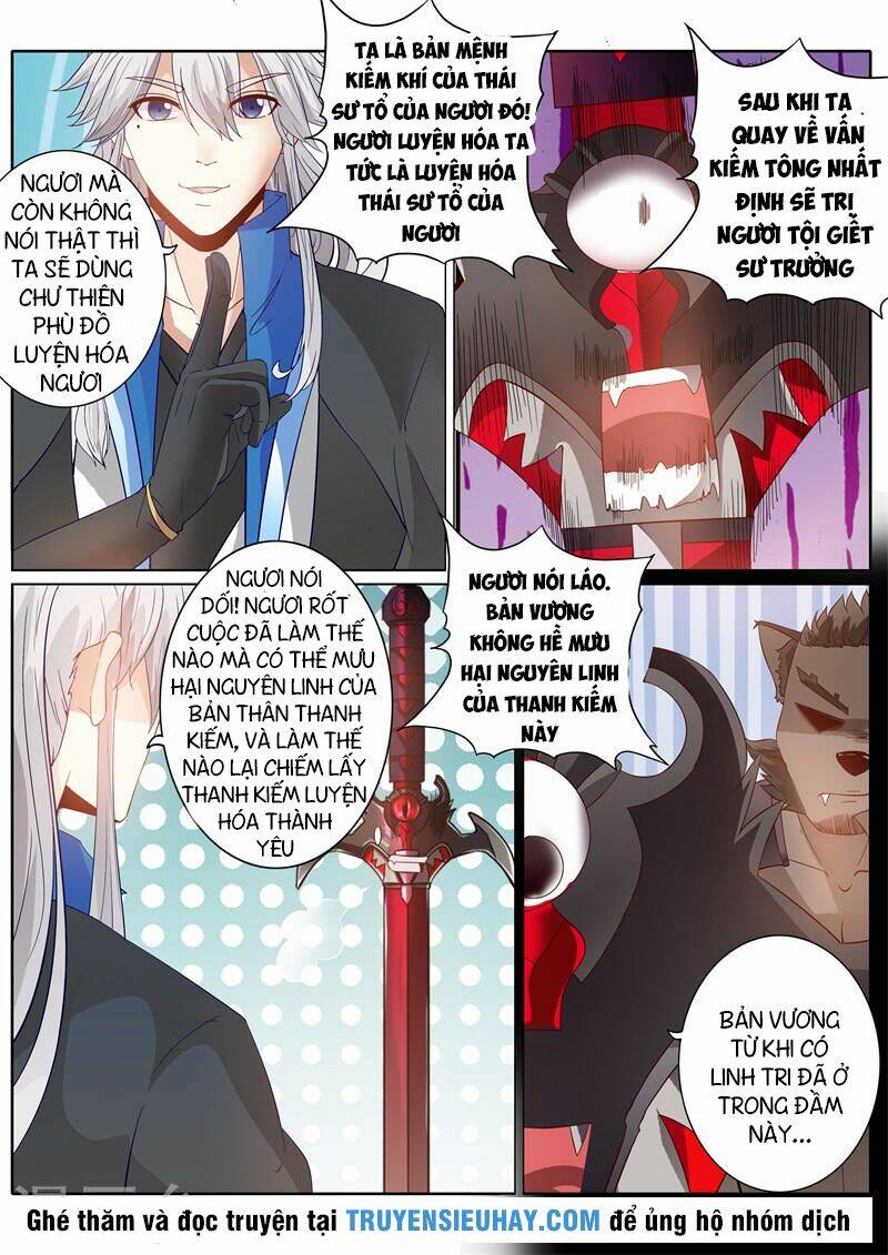 Chư Thiên Ký: Chapter 143