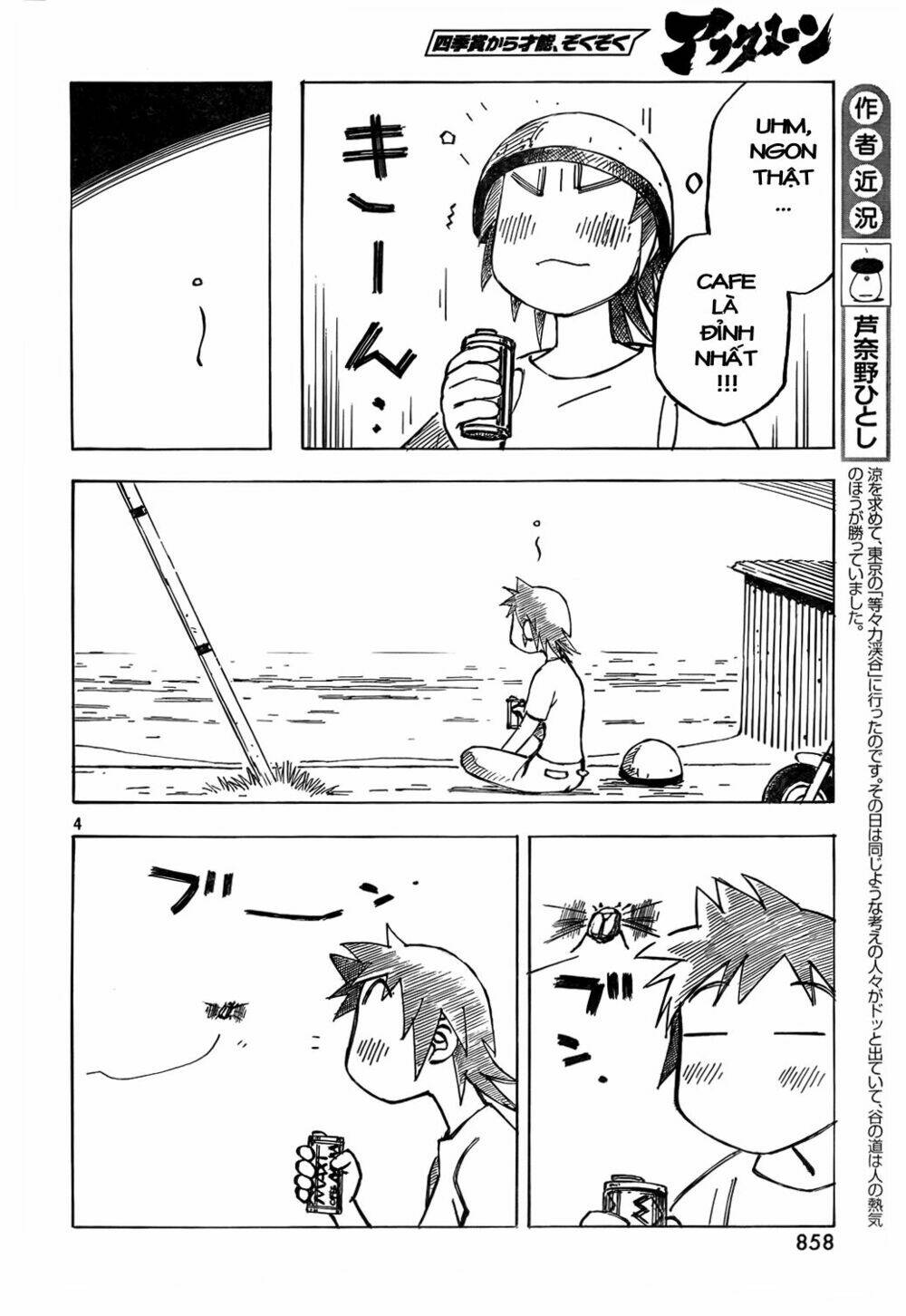 Kotonoba Drive: Chapter 7