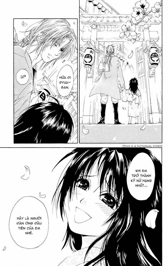 Kagerou Inazuma Mizu No Tsuki: Chapter 1