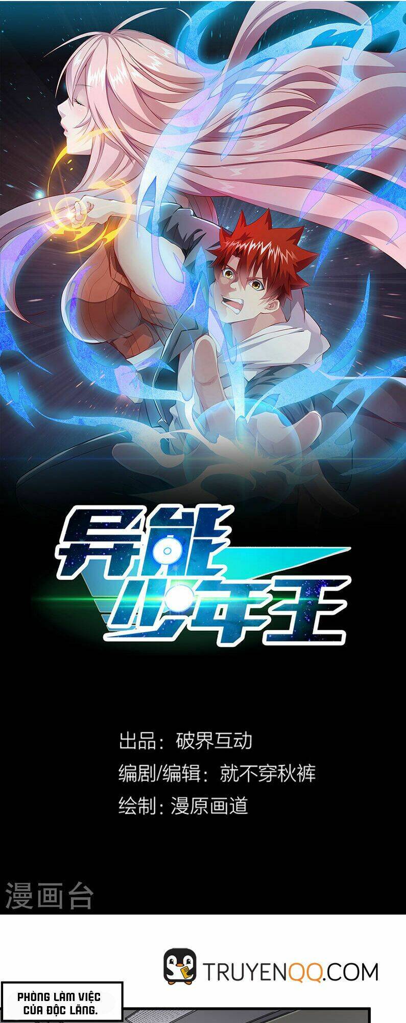 Dị Năng Thiếu Niên Vương: Chapter 62