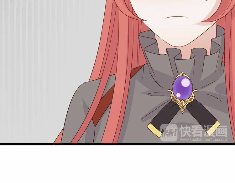 Nữ Hoàng Giá Đáo: Chapter 12