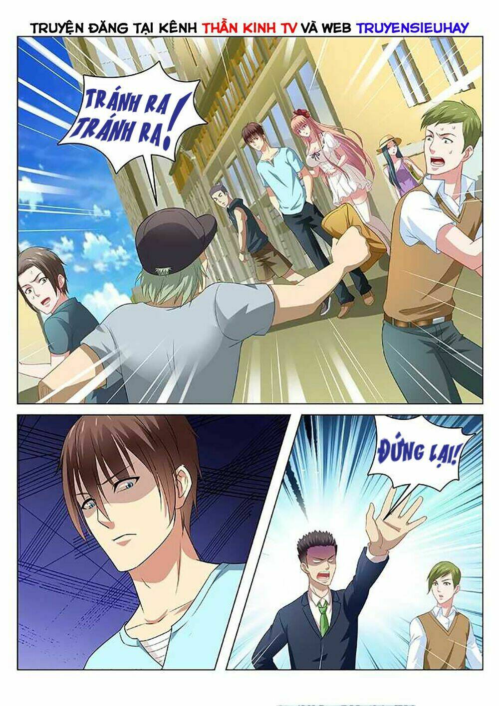 Ngận Thuần Ngận Ái Muội: Chapter 85