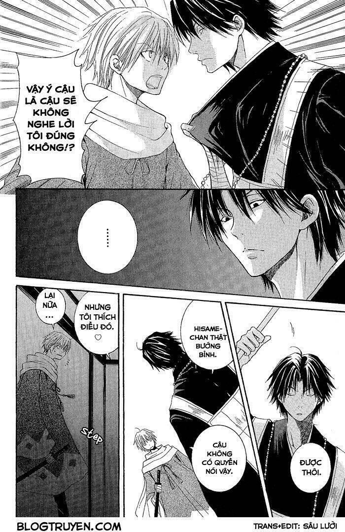 Toukaidou Hisame: Chapter 1