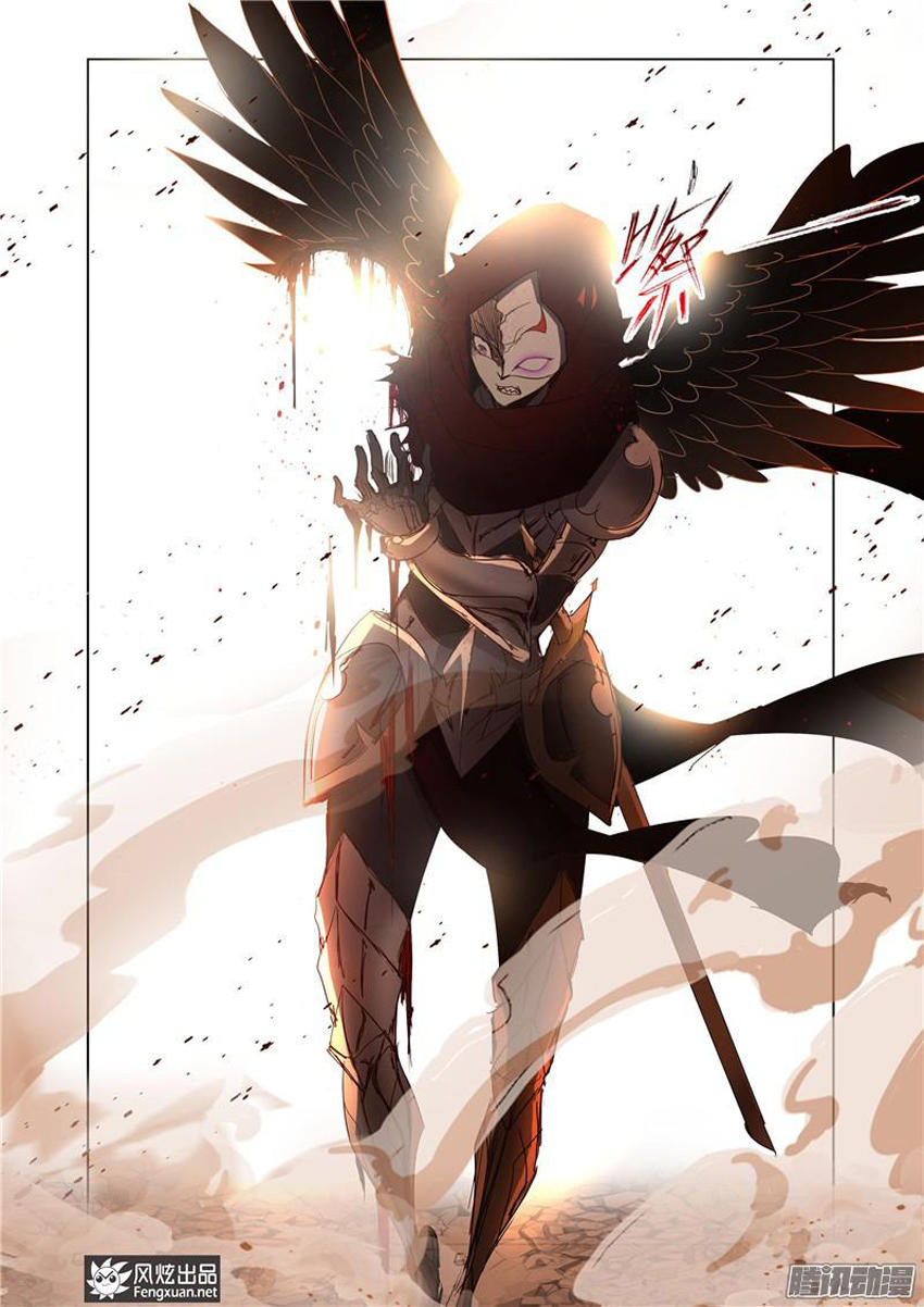 Cuồng Thần: Chapter 37.5