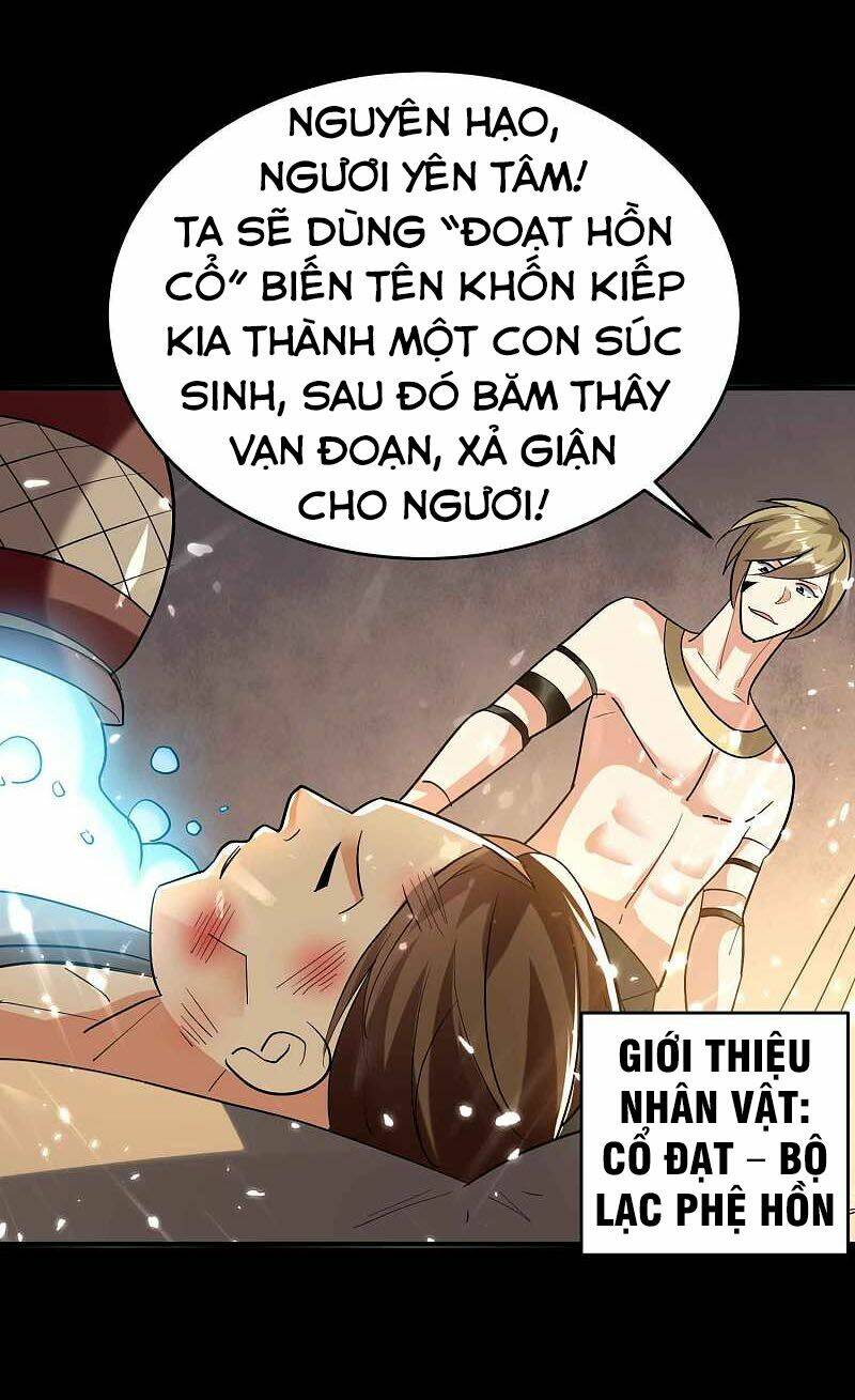 Vạn Giới Tiên Vương: Chapter 124