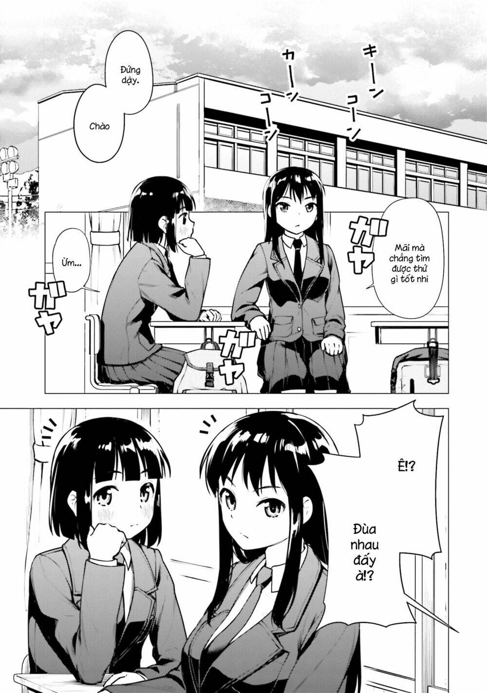 Super Cub: Chapter 15