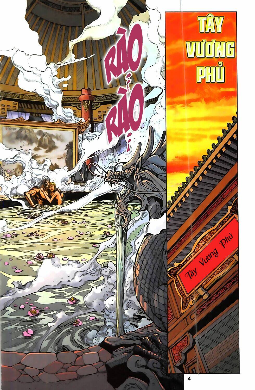 Hoàng Giả Chi Lộ: Chapter 12.1