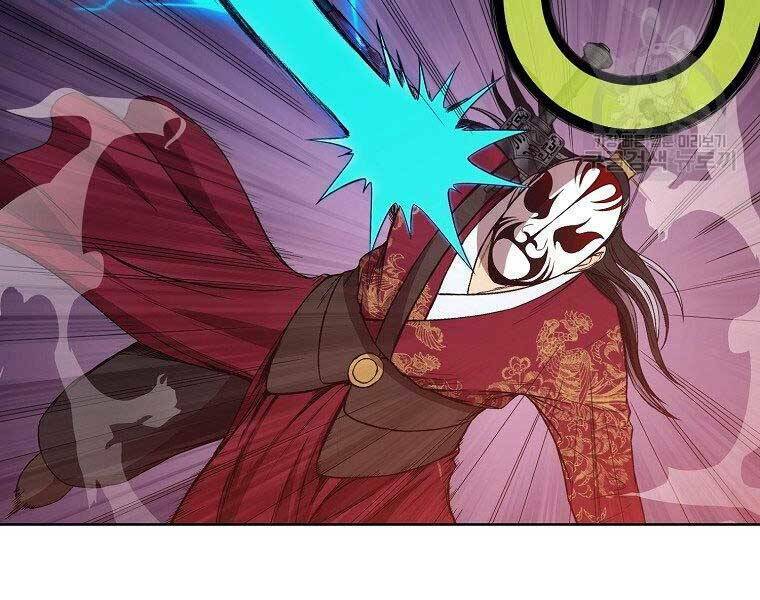 Thiên Võ Chiến Thần: Chapter 61