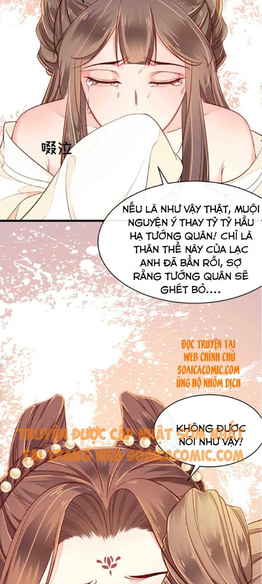 Tướng Quân, Bổn Phi Không Nhận Sủng: Chapter 2