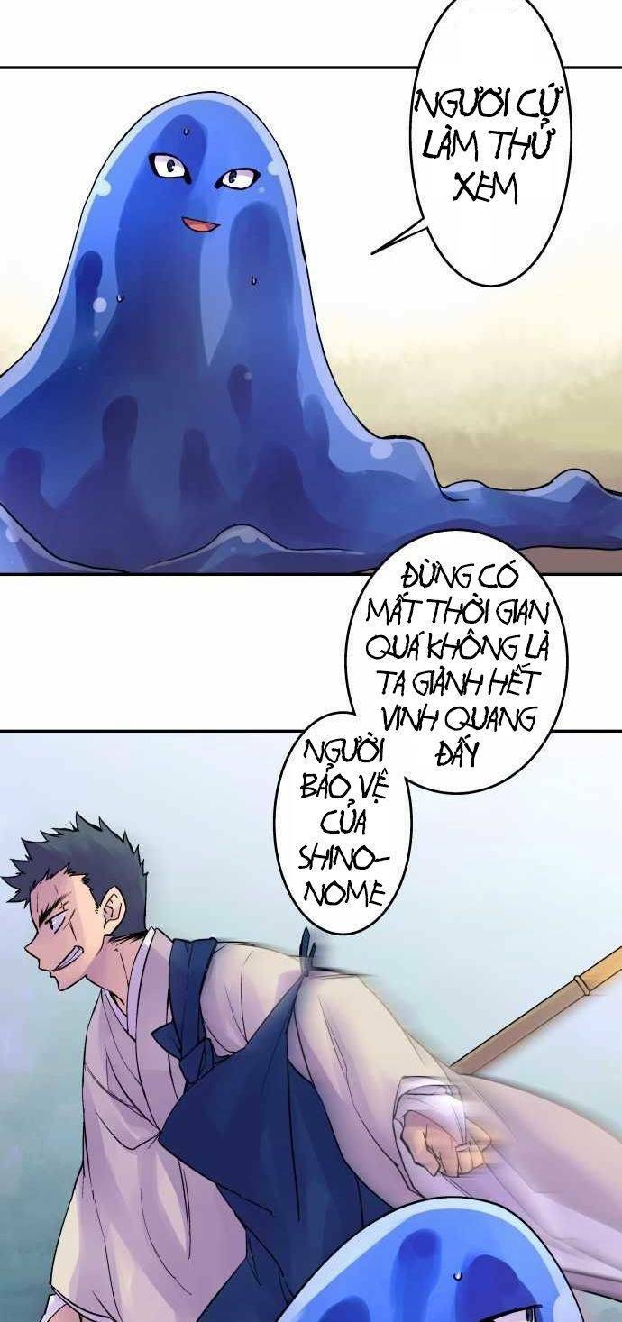 Ake No Tobari: Chapter 81