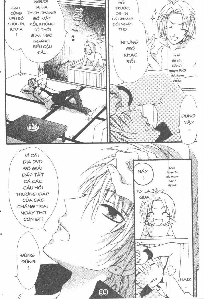 Boku Wa Ookami: Chapter 17