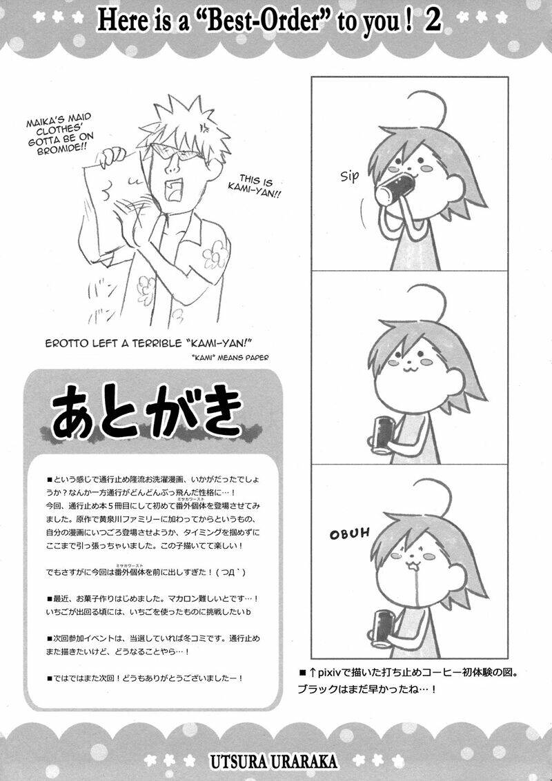 To Aru Majutsu No Index Doujinshi (Accelerator X Last Order): Chapter 5