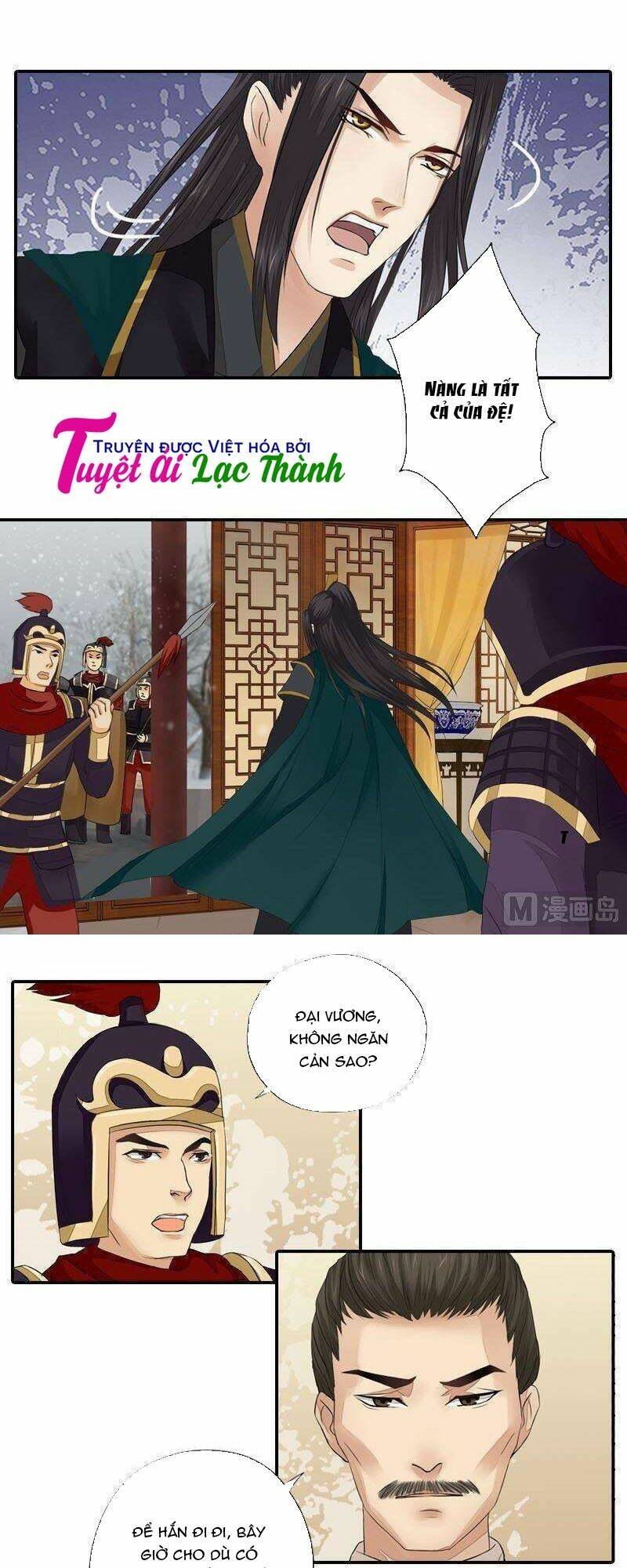 Cô Phương Bất Tự Thưởng (Màu): Chapter 40