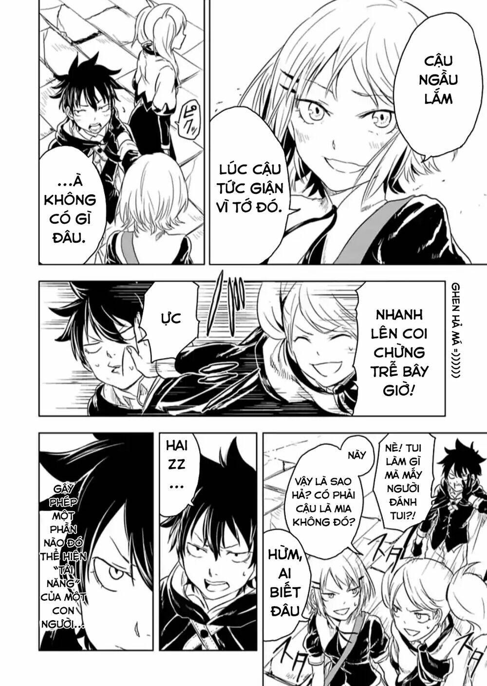 Kokuei No Junk: Chapter 16