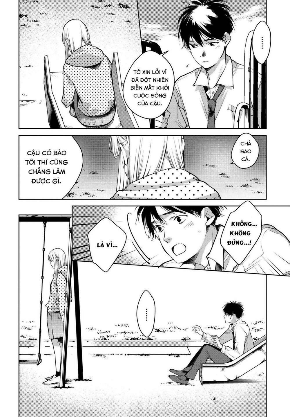 Okashiratsuki: Chapter 15