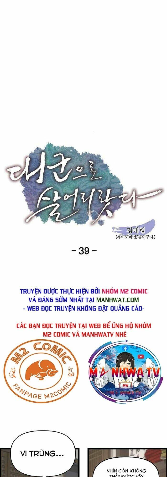 Tôi Sẽ Sống Như Một Hoàng Tử: Chapter 39