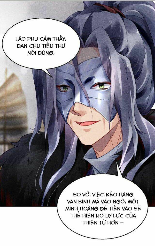 Vấn Đan Chu: Chapter 22