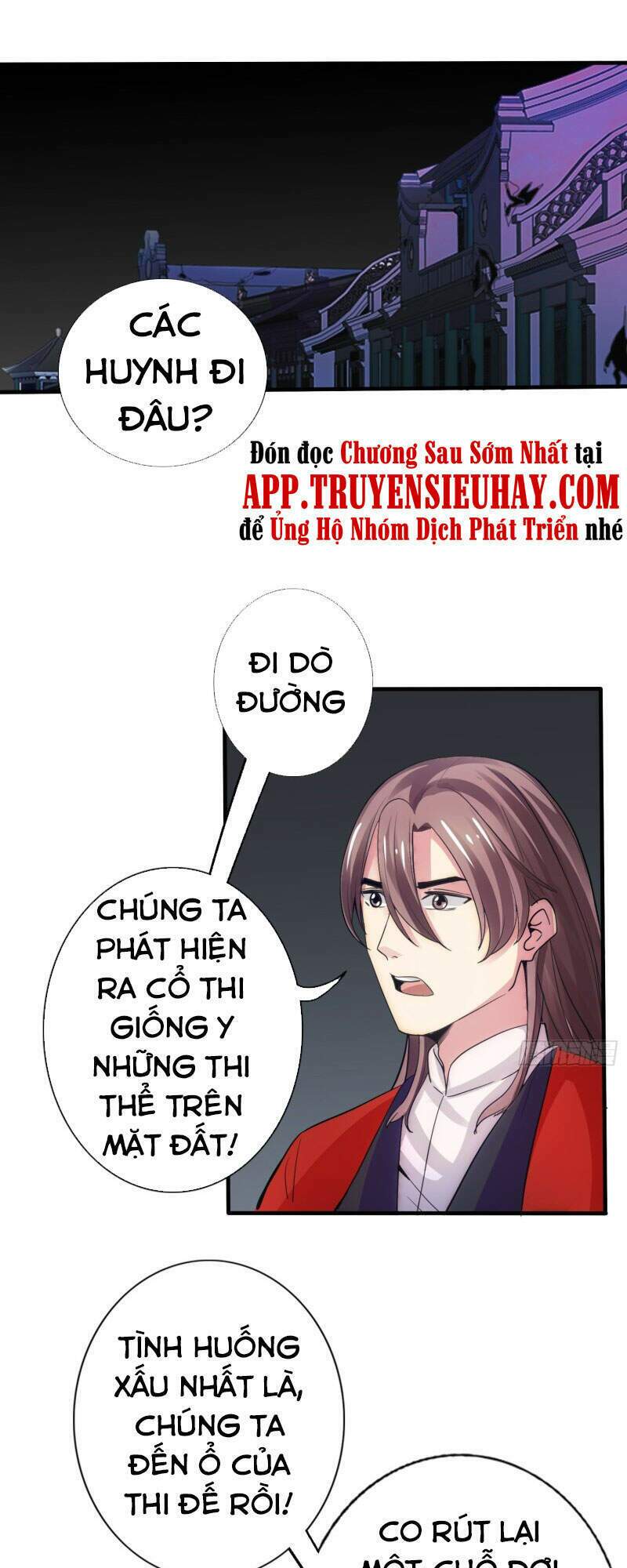 Chư Thiên Ký: Chapter 301