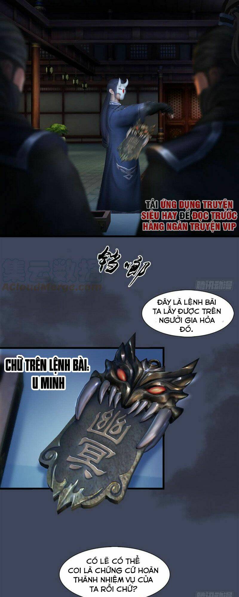 Cửu Hoang Đọa Huyền Sư: Chapter 66