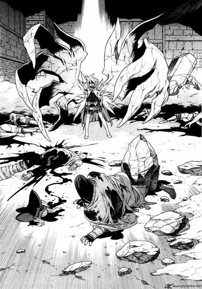 Ubel Blatt: Chapter 37