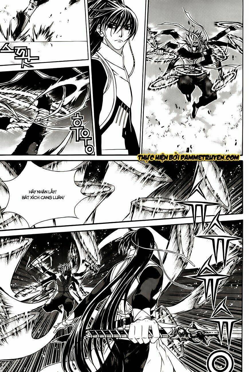 The Sword Of Emperor: Chapter 26.3