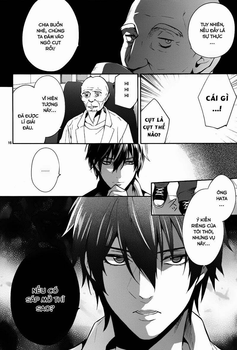 Shinrei Tantei Yakumo: Chapter 29