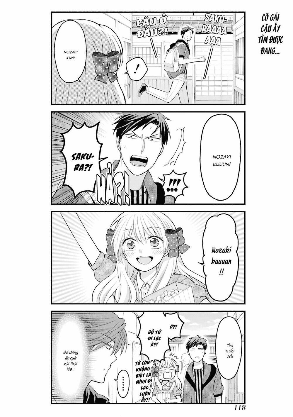 Gekkan Shojo Nozaki-Kun: Chapter 96