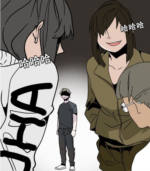 Ứng Dụng Thẩm Mỹ: Chapter 47