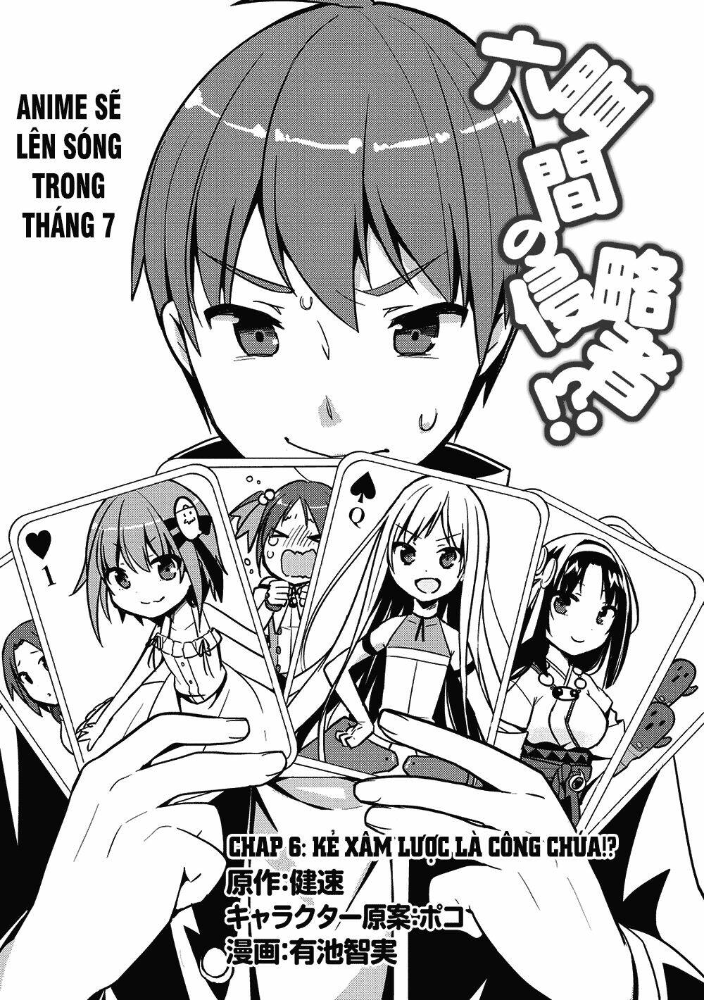 Rokujouma No Shinryakusha: Chapter 6