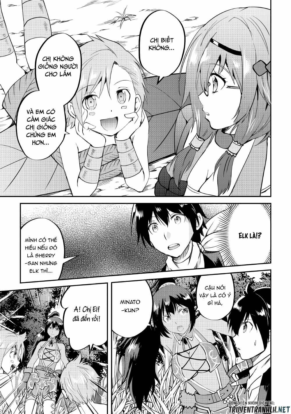 Maken No Daydreamer: Chapter 32