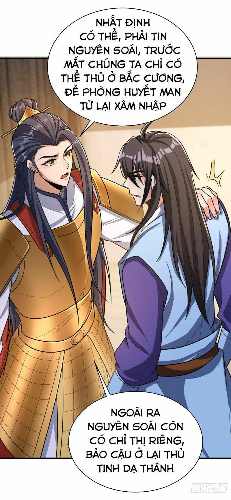 Yêu Giả Vi Vương: Chapter 163