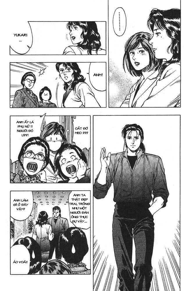 Family Compo: Chapter 14