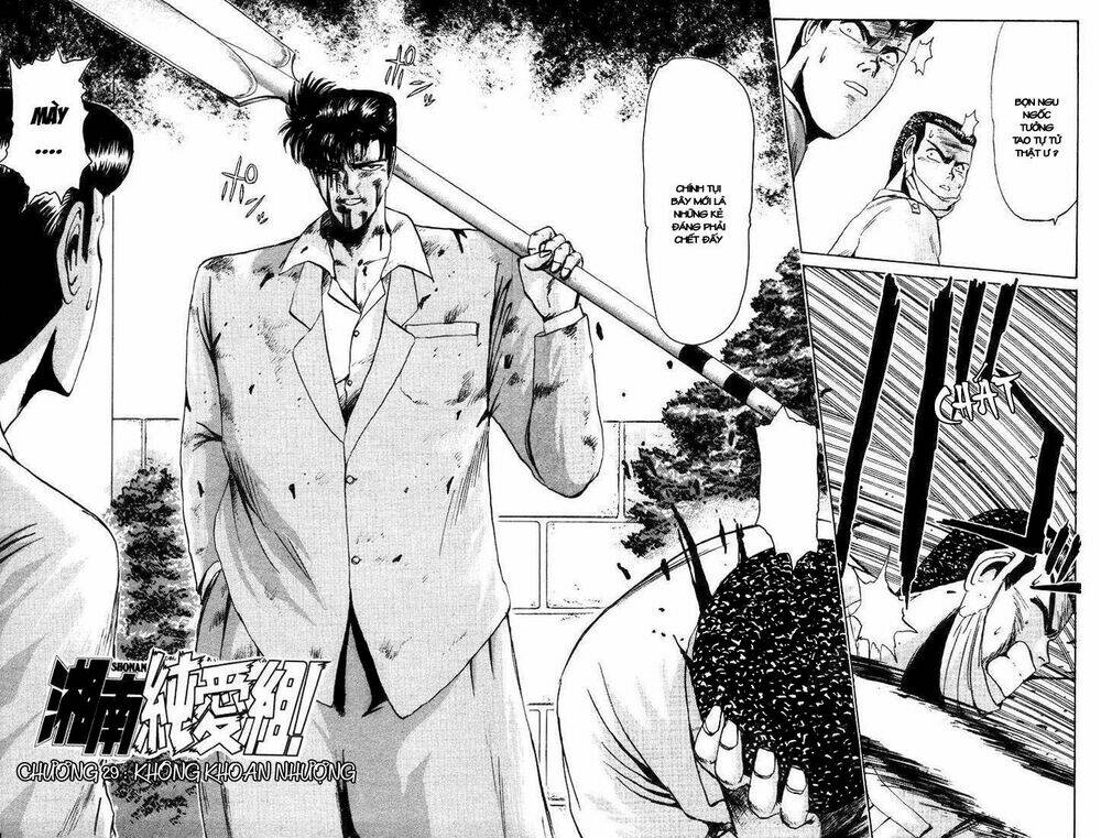 Shonan Junai Gumi: Chapter 29