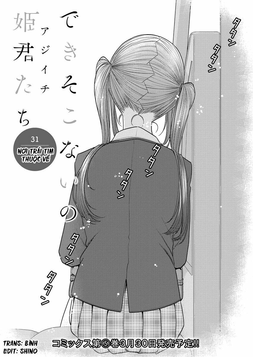 Useless Princesses: Chapter 31