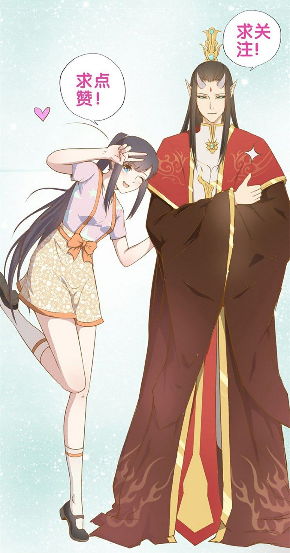 Ngạo Kiều Quỷ Vương Yêu Ta: Chapter 25