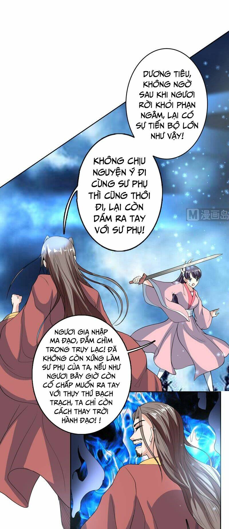 Tối Cường Thần Thú Hệ Thống: Chapter 142