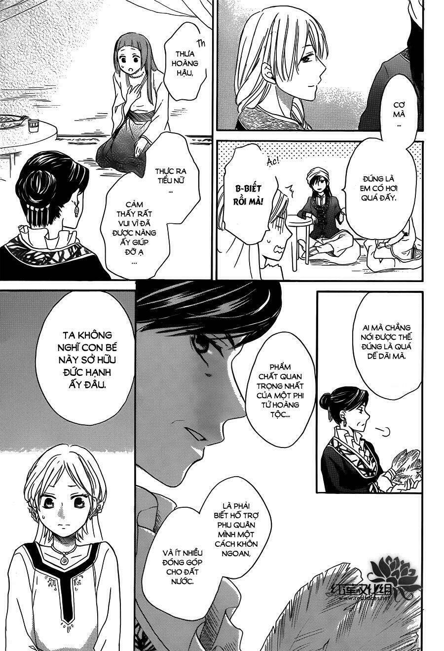 Sabaku No Harem: Chapter 18