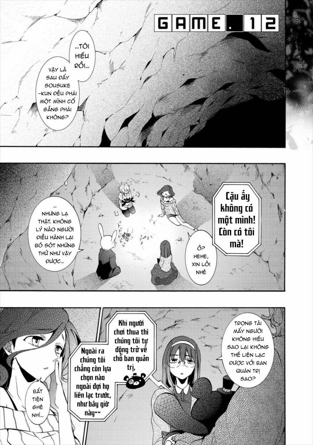 Worldend: Debugger: Chapter 12