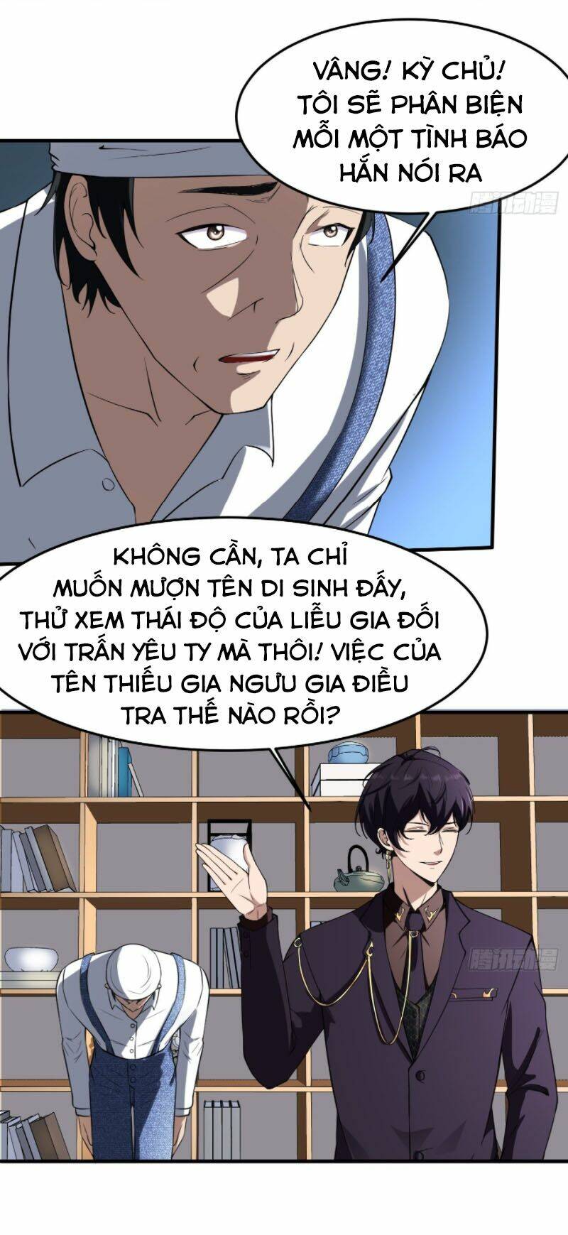Phản Phái Yêu Tế: Chapter 9