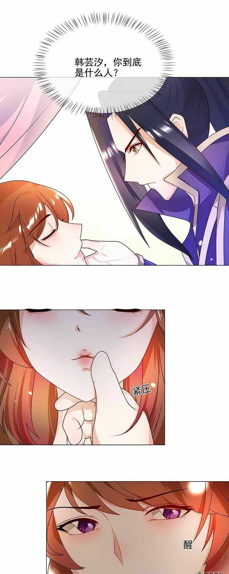 Thiên Tài Tiểu Độc Phi: Chapter 65