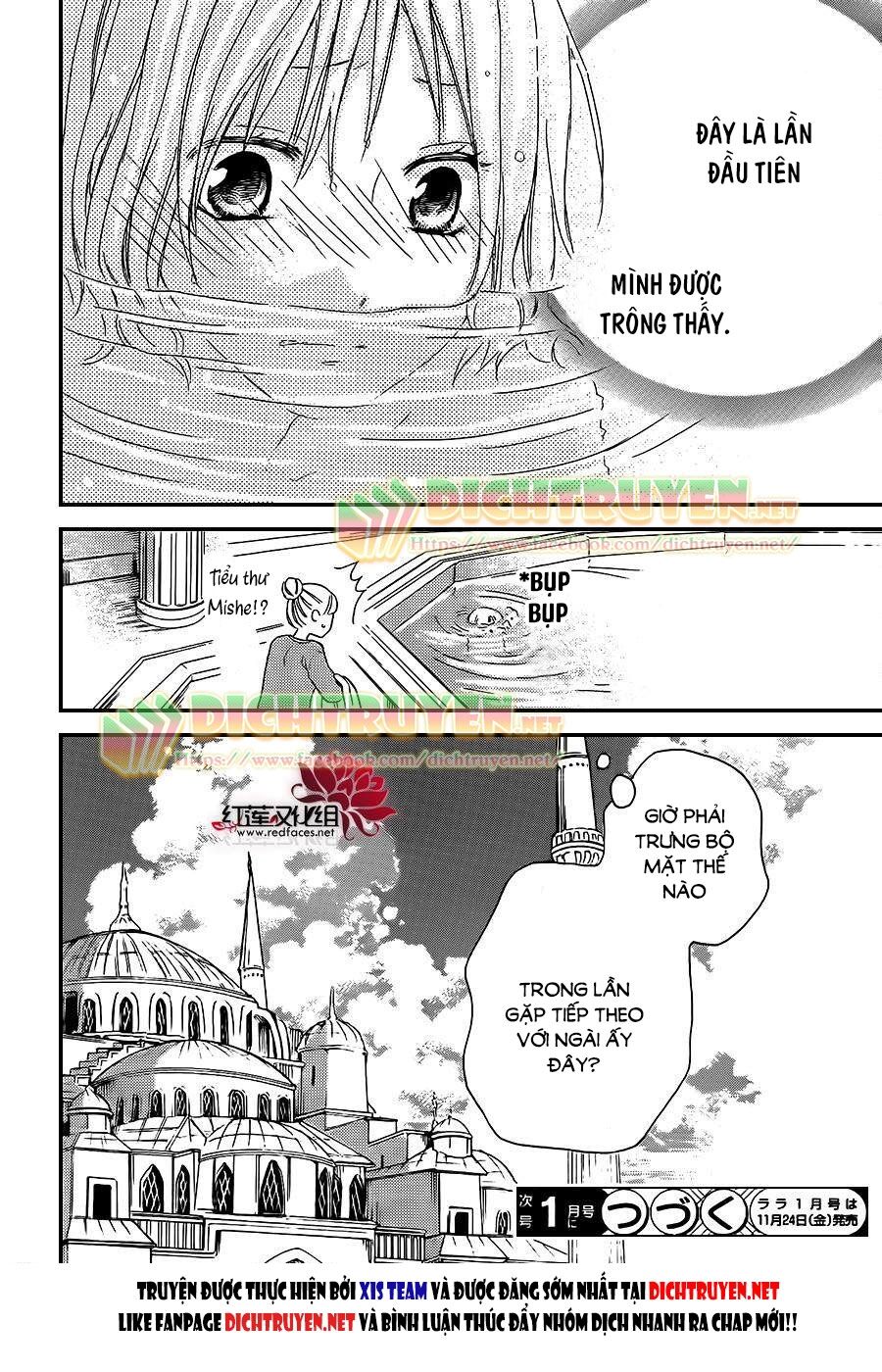 Sabaku no Harem: Chapter 27