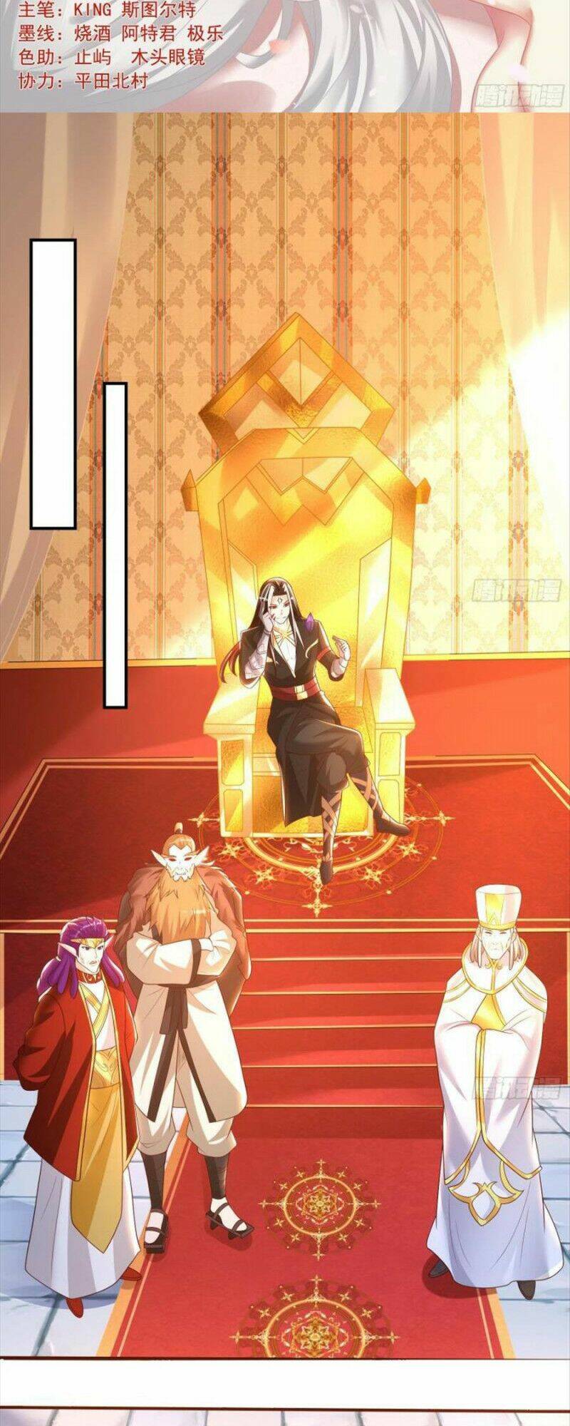 Giáng Thần Chiến Ký: Chapter 147