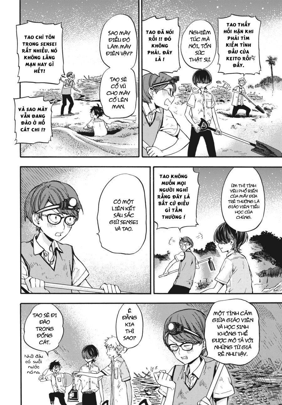 Yoshinozuikara: Chapter 1