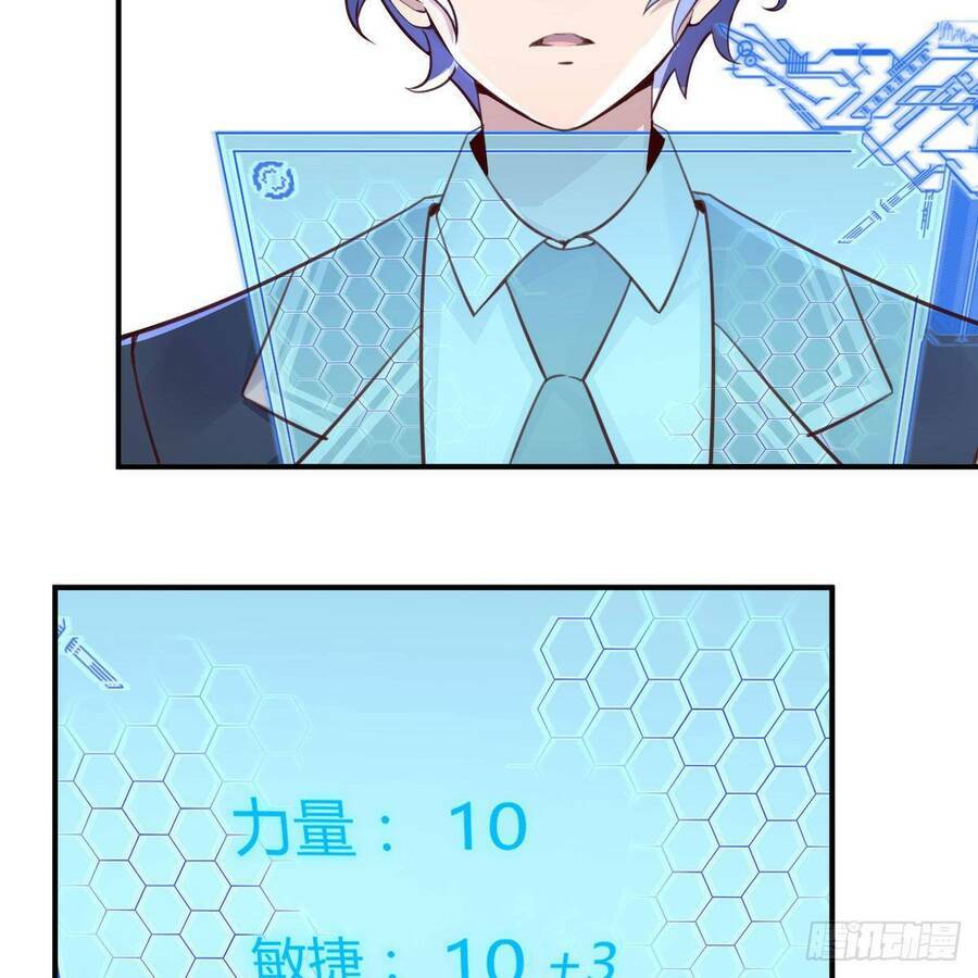 Thiên Tứ Thức Tỉnh: Chapter 9