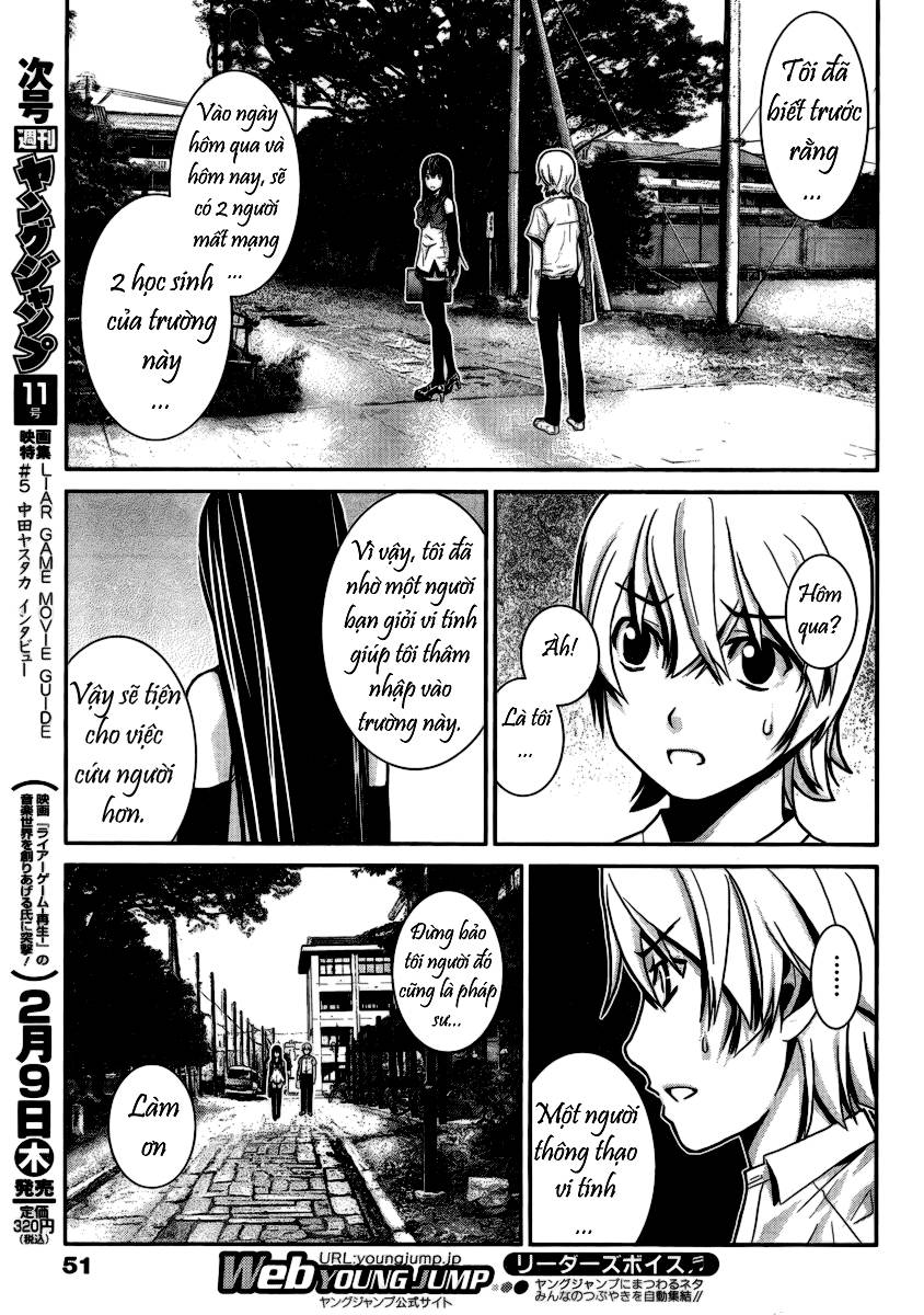 Gokukoku No Brynhildr: Chapter 2