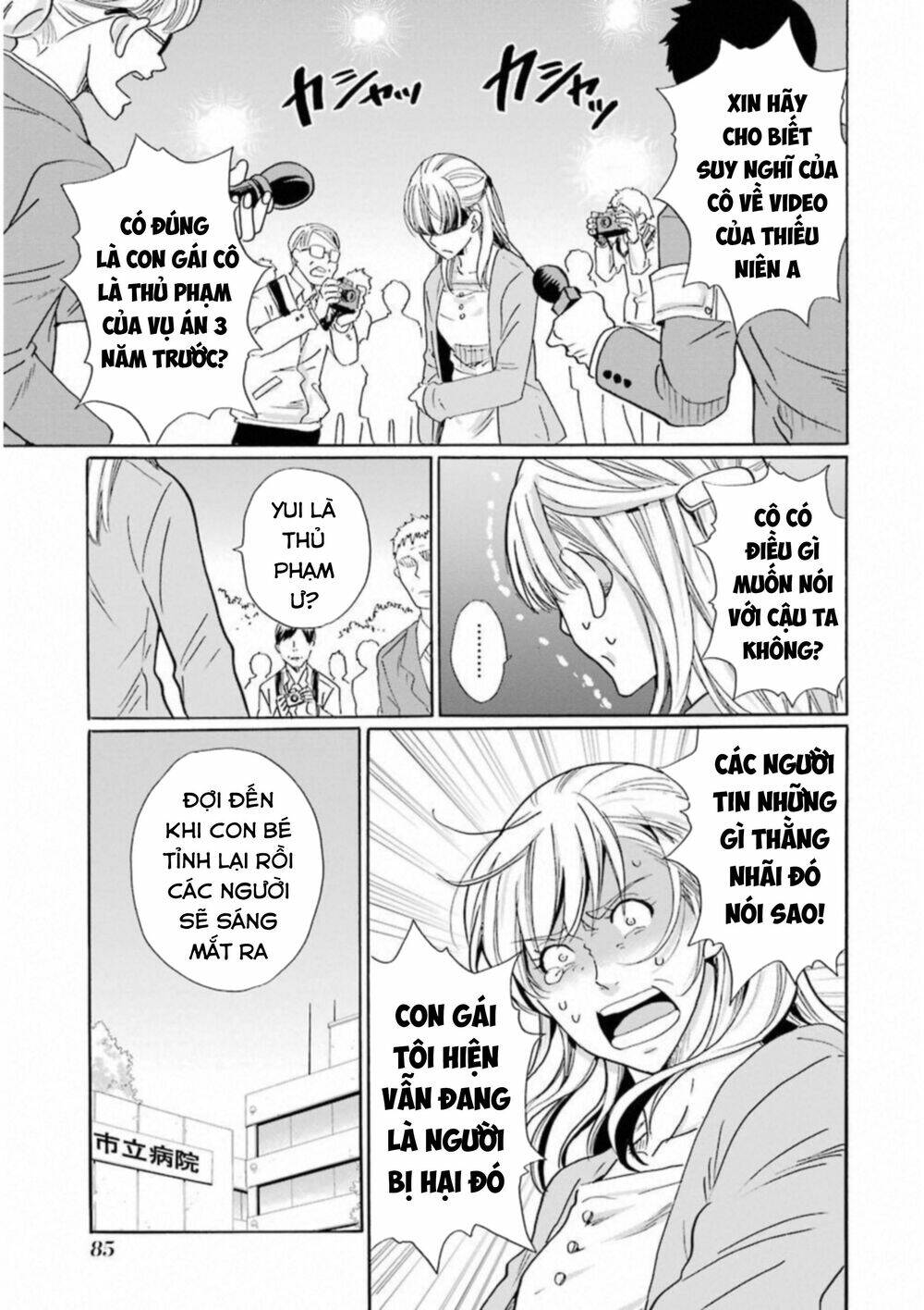 Boku No Namae Wa "Shounen A": Chapter 27